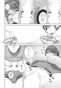 Page 284 of COMIC Penguin Club 2026-06 - preview thumbnail
