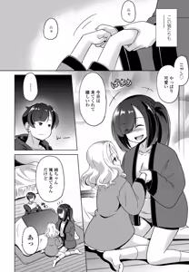 Page 300 of COMIC Penguin Club 2026-06 - preview thumbnail