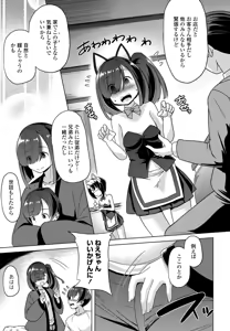 Page 303 of COMIC Penguin Club 2026-06 - preview thumbnail