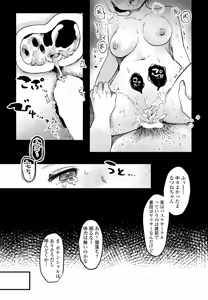 Page 341 of COMIC Penguin Club 2026-06 - preview thumbnail