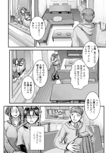 Page 352 of COMIC Penguin Club 2026-06 - preview thumbnail