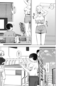 Page 379 of COMIC Penguin Club 2026-06 - preview thumbnail