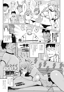 Page 43 of COMIC Penguin Club 2026-06 - preview thumbnail