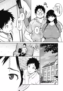 Page 70 of COMIC Penguin Club 2026-06 - preview thumbnail