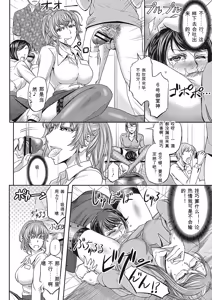 Page 13 of Haken Benjoin ~Omorashi Musume to Genkai Innyou~ - preview thumbnail