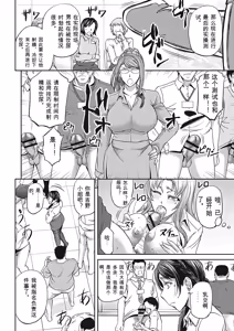 Page 15 of Haken Benjoin ~Omorashi Musume to Genkai Innyou~ - preview thumbnail