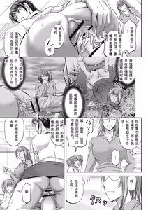 Page 20 of Haken Benjoin ~Omorashi Musume to Genkai Innyou~ - preview thumbnail