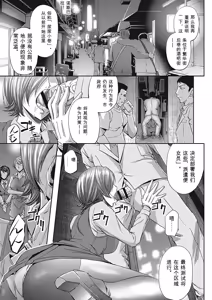 Page 28 of Haken Benjoin ~Omorashi Musume to Genkai Innyou~ - preview thumbnail
