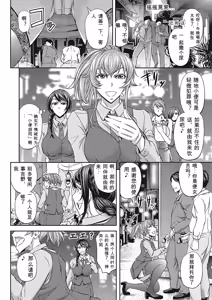 Page 31 of Haken Benjoin ~Omorashi Musume to Genkai Innyou~ - preview thumbnail