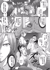 Page 38 of Haken Benjoin ~Omorashi Musume to Genkai Innyou~ - preview thumbnail