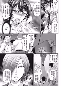 Page 44 of Haken Benjoin ~Omorashi Musume to Genkai Innyou~ - preview thumbnail