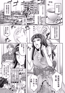 Page 50 of Haken Benjoin ~Omorashi Musume to Genkai Innyou~ - preview thumbnail