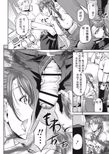 Page 75 of Haken Benjoin ~Omorashi Musume to Genkai Innyou~ - preview thumbnail