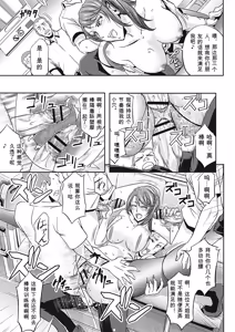 Page 88 of Haken Benjoin ~Omorashi Musume to Genkai Innyou~ - preview thumbnail