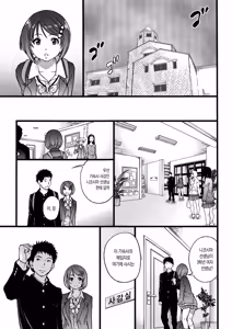 Page 120 of Ero♡Pippi | 에로♡삐삐 (decensored) - preview thumbnail