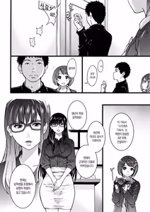 Page 121 of Ero♡Pippi | 에로♡삐삐 (decensored) - preview thumbnail