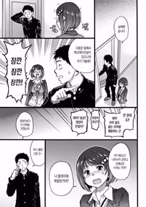 Page 126 of Ero♡Pippi | 에로♡삐삐 (decensored) - preview thumbnail