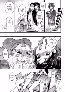 Page 136 of Ero♡Pippi | 에로♡삐삐 (decensored) - preview thumbnail