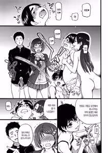 Page 154 of Ero♡Pippi | 에로♡삐삐 (decensored) - preview thumbnail