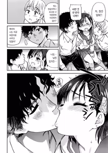 Page 16 of Ero♡Pippi | 에로♡삐삐 (decensored) - preview thumbnail