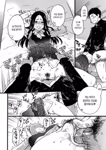 Page 167 of Ero♡Pippi | 에로♡삐삐 (decensored) - preview thumbnail