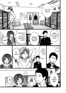 Page 174 of Ero♡Pippi | 에로♡삐삐 (decensored) - preview thumbnail