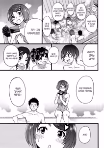 Page 184 of Ero♡Pippi | 에로♡삐삐 (decensored) - preview thumbnail