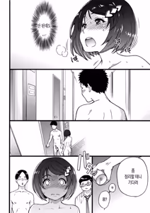 Page 199 of Ero♡Pippi | 에로♡삐삐 (decensored) - preview thumbnail