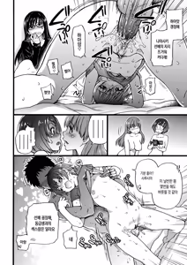 Page 226 of Ero♡Pippi | 에로♡삐삐 (decensored) - preview thumbnail