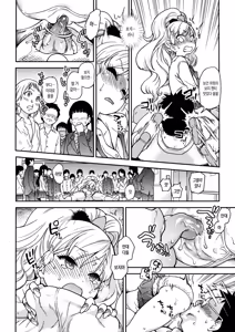 Page 50 of Ero♡Pippi | 에로♡삐삐 (decensored) - preview thumbnail