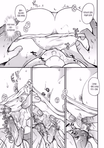 Page 51 of Ero♡Pippi | 에로♡삐삐 (decensored) - preview thumbnail