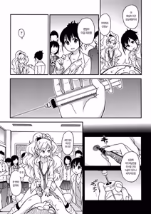 Page 63 of Ero♡Pippi | 에로♡삐삐 (decensored) - preview thumbnail
