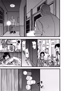 Page 74 of Ero♡Pippi | 에로♡삐삐 (decensored) - preview thumbnail