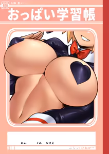 Oppai Gakushūchō — hentai manga cover on Fhentai