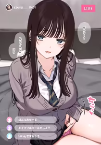 Page 105 of Ecchi na Haishin wo shichau Dauna Gyaru (decensored) - preview thumbnail