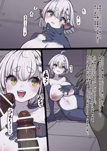 Page 474 of フキコ - preview thumbnail