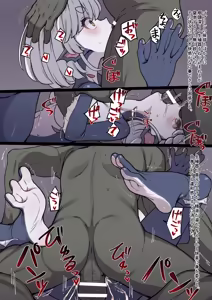 Page 475 of フキコ - preview thumbnail