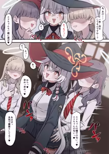 Page 679 of フキコ - preview thumbnail