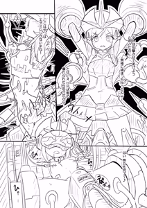 Page 9 of Govari-san o RoboGi no SEX Symbol ni Sodatetai! - preview thumbnail