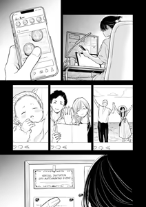 Page 105 of Fumi-chan's Paradise - Volume 2 - preview thumbnail