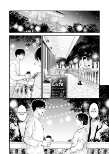 Page 115 of Fumi-chan's Paradise - Volume 2 - preview thumbnail
