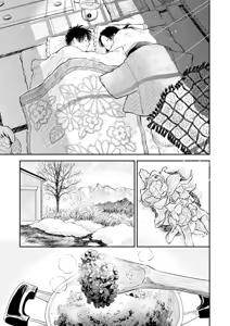Page 134 of Fumi-chan's Paradise - Volume 2 - preview thumbnail