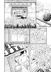 Page 135 of Fumi-chan's Paradise - Volume 2 - preview thumbnail