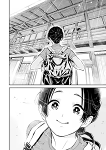 Page 141 of Fumi-chan's Paradise - Volume 2 - preview thumbnail