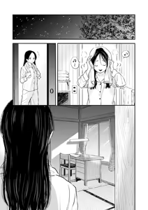 Page 25 of Fumi-chan's Paradise - Volume 2 - preview thumbnail