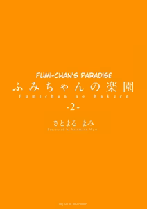 Page 3 of Fumi-chan's Paradise - Volume 2 - preview thumbnail