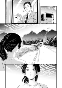 Page 36 of Fumi-chan's Paradise - Volume 2 - preview thumbnail