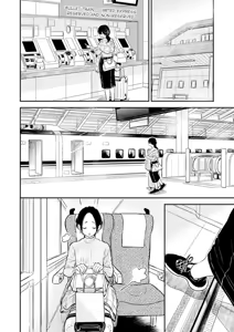 Page 56 of Fumi-chan's Paradise - Volume 2 - preview thumbnail