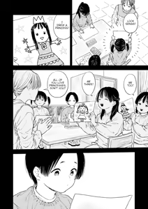 Page 80 of Fumi-chan's Paradise - Volume 2 - preview thumbnail