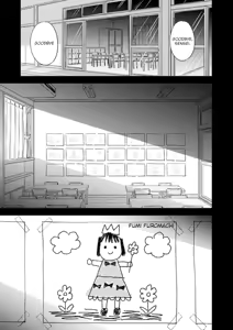 Page 81 of Fumi-chan's Paradise - Volume 2 - preview thumbnail